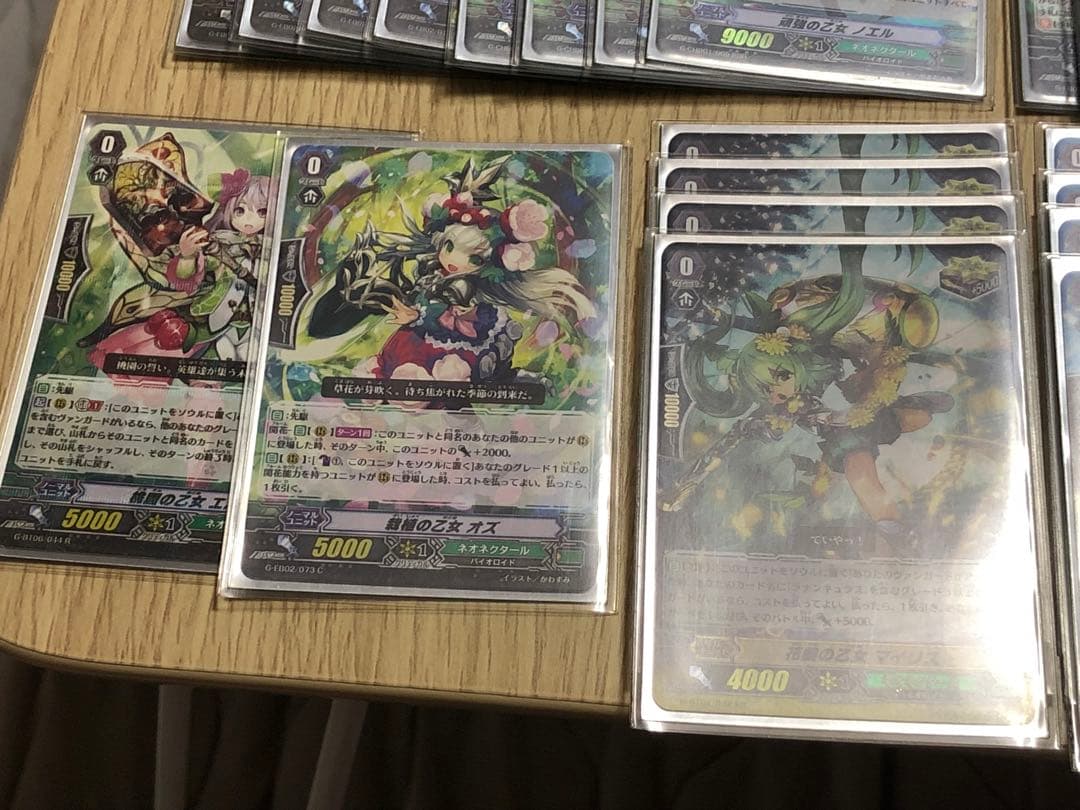 ヴァンガード　アーシャデッキ