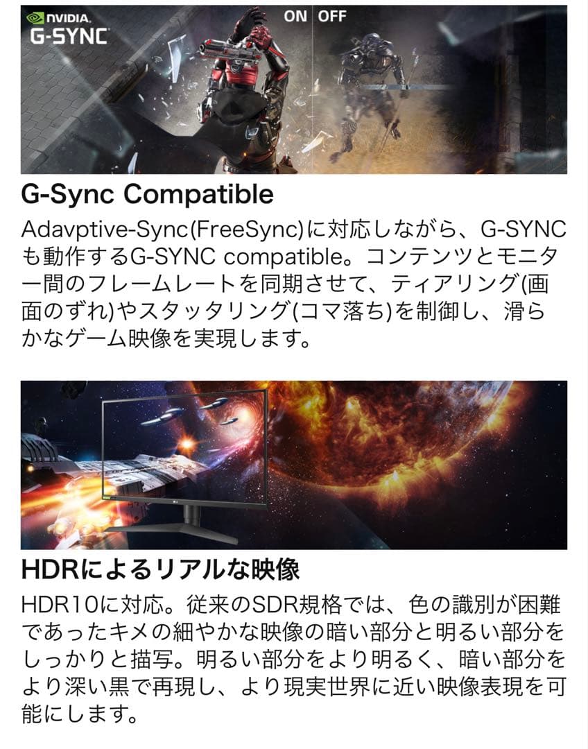 美品傷汚れなしLG ゲーミングモニター 27GL850-B 27インチ