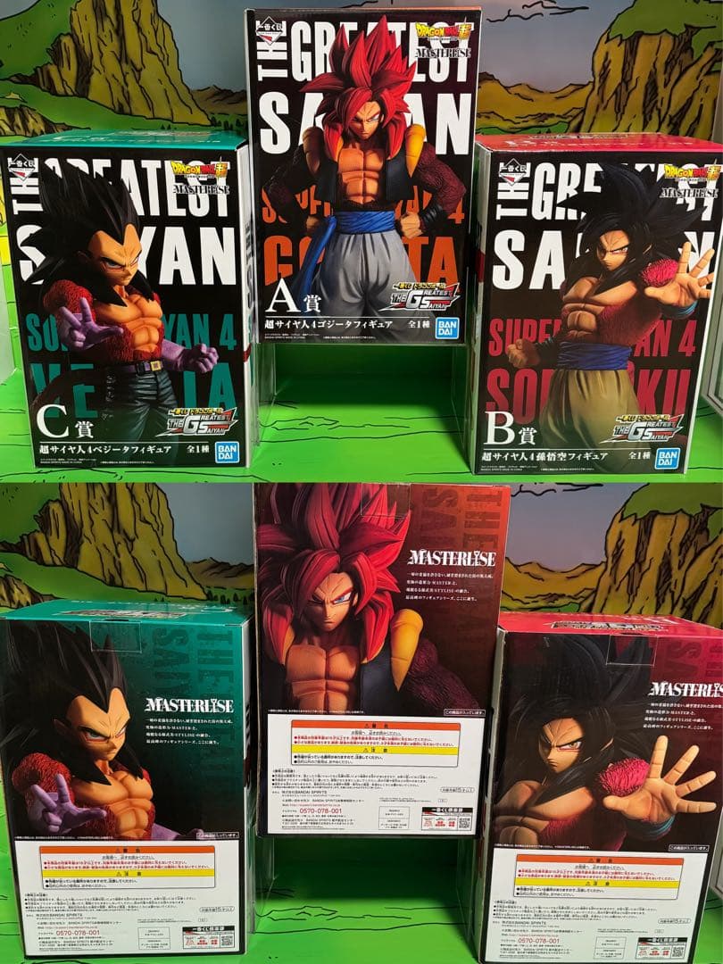 一番くじ　グレイテストサイヤン ゴジータ4 ベジータ4 孫悟空4 リペイント