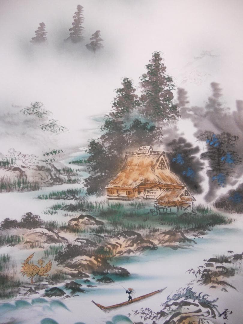 掛け軸 田中雲舟 四神相応図 絹本 希少 軸装 茶道具 掛軸 美品 です。