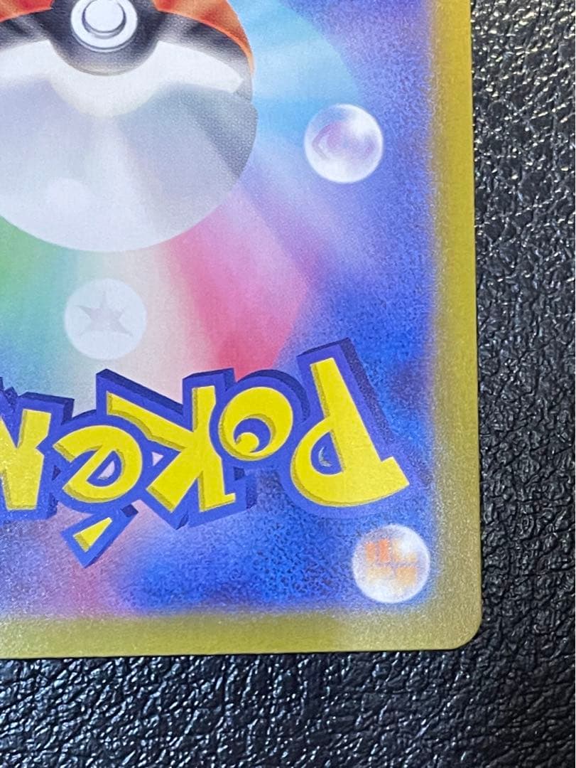 ポケモンカード ブラッキーex sar