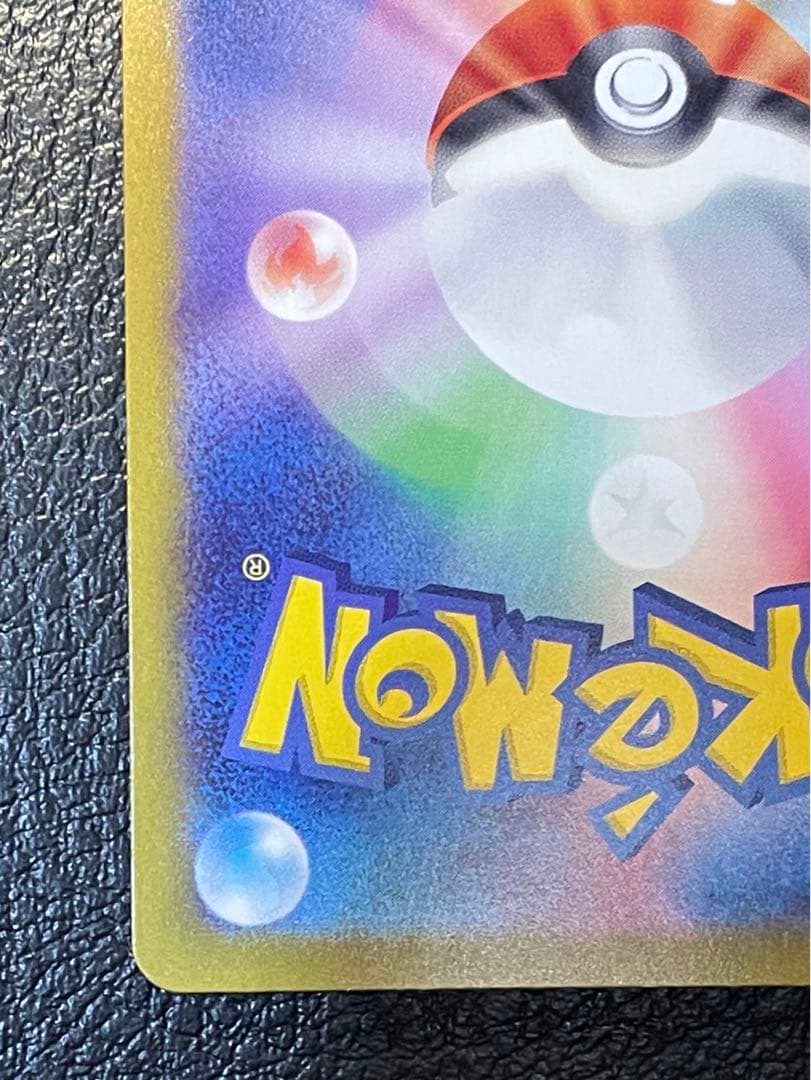 ポケモンカード ブラッキーex sar