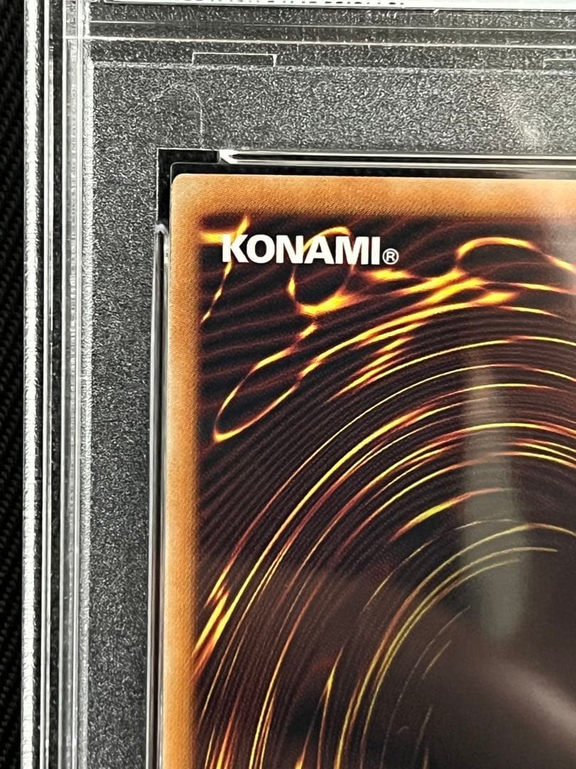 遊戯王　ドラグーンオブレッドアイズ　20thシークレットレア　PSA10