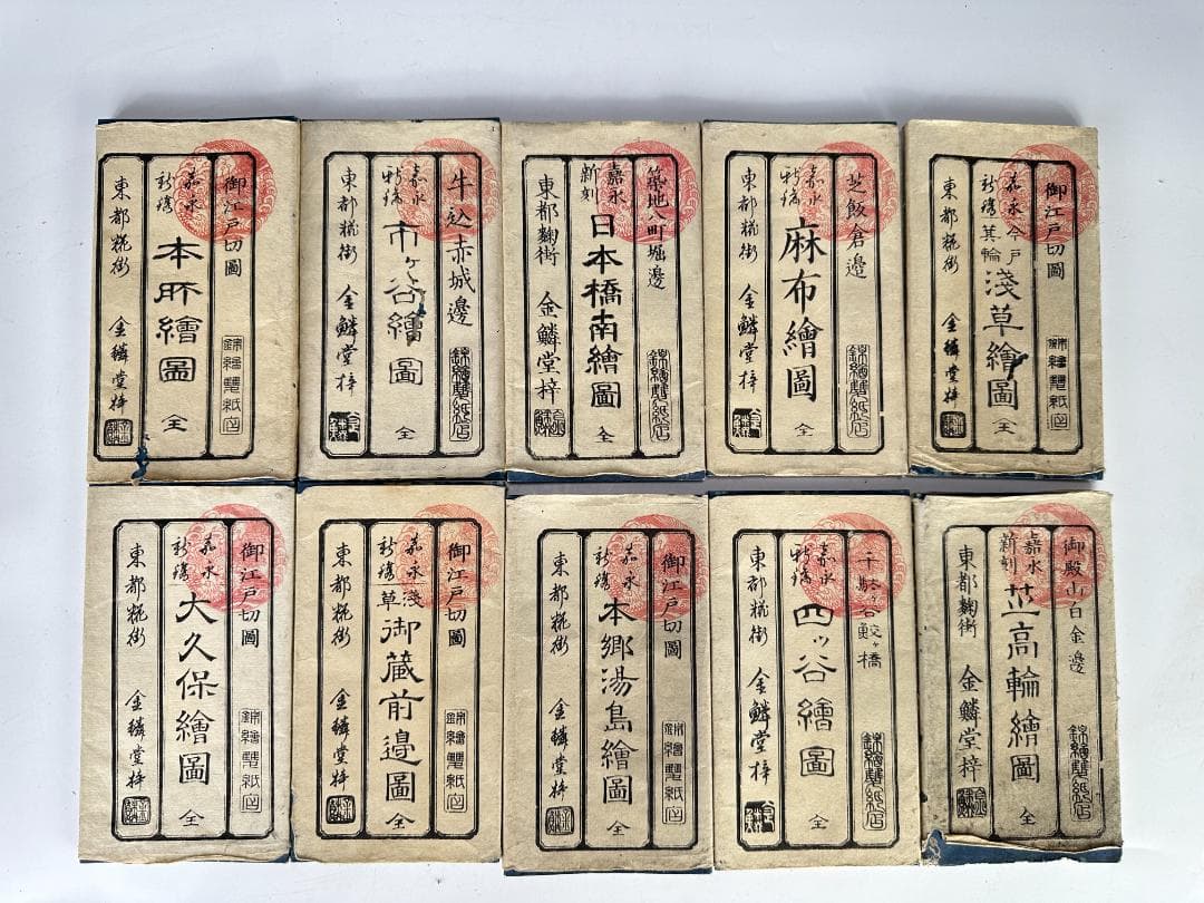 日本美術　江戸時代　文久元年　大江戸　絵図　古地図　28冊　古物時代物　古書