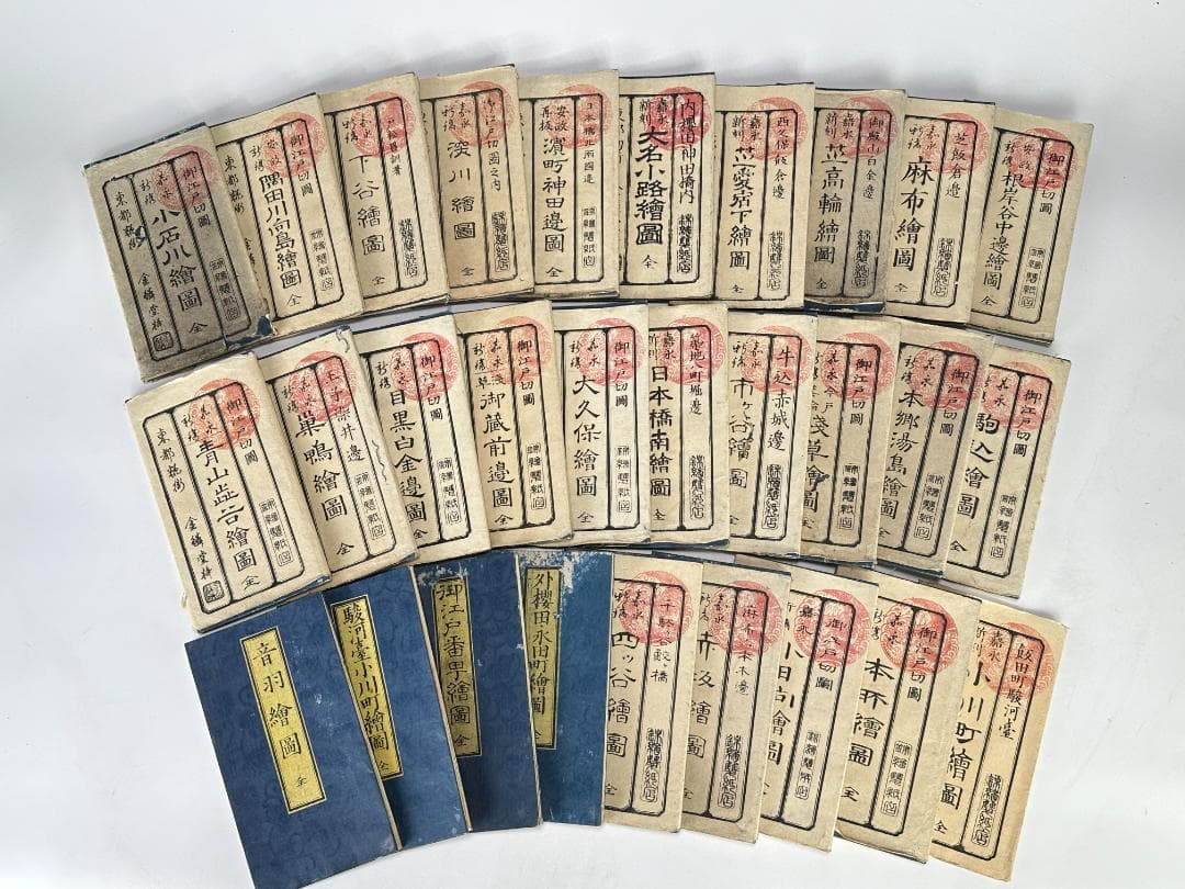 日本美術　江戸時代　文久元年　大江戸　絵図　古地図　28冊　古物時代物　古書