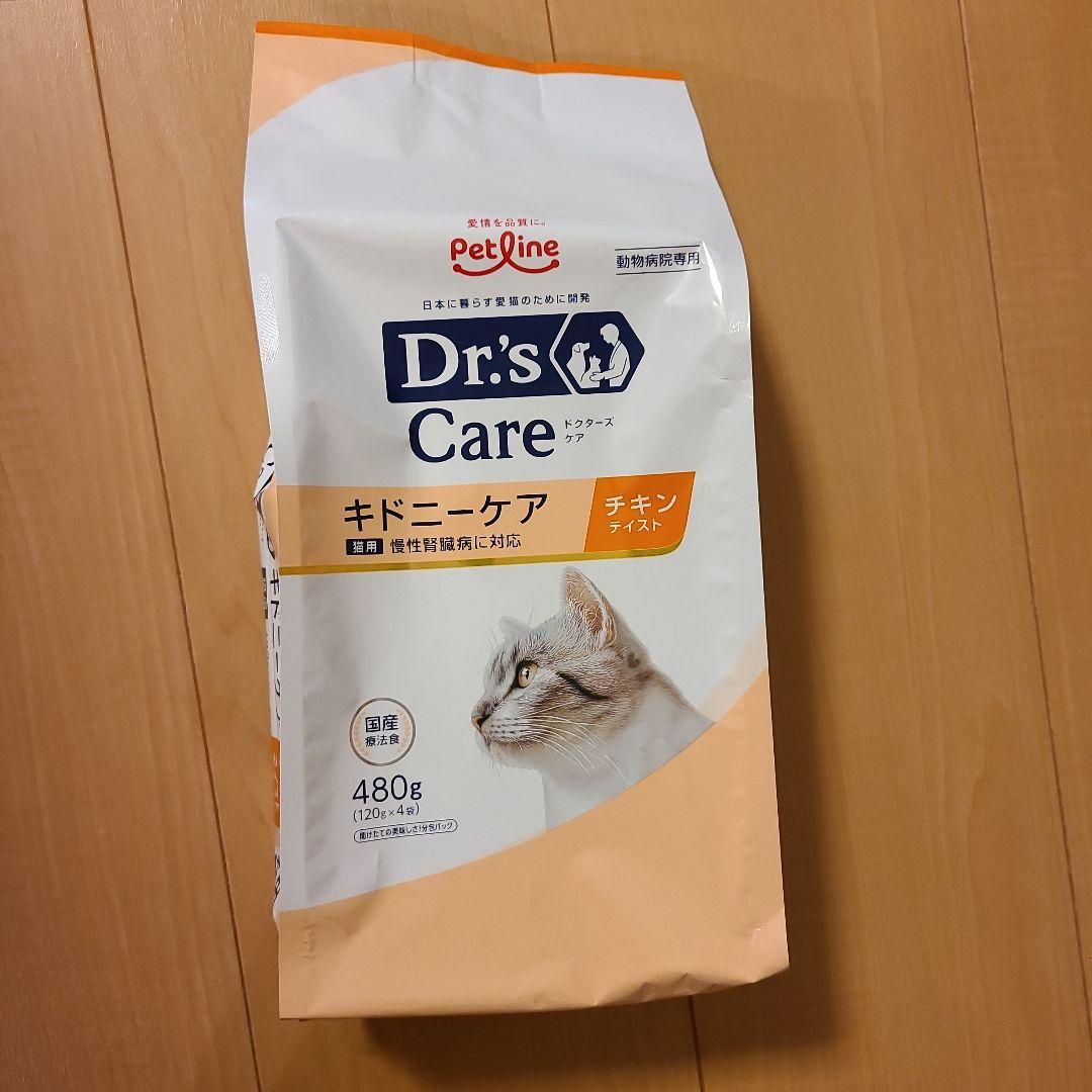 Dr's Care 猫用キドニーケア チキンテイスト 480g×4袋
