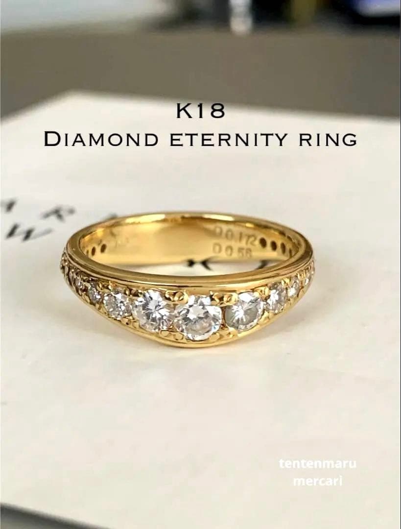 K18 ☆ ダイヤモンドエタニティリング ☆ オーダーメイド・10号・4.6g
