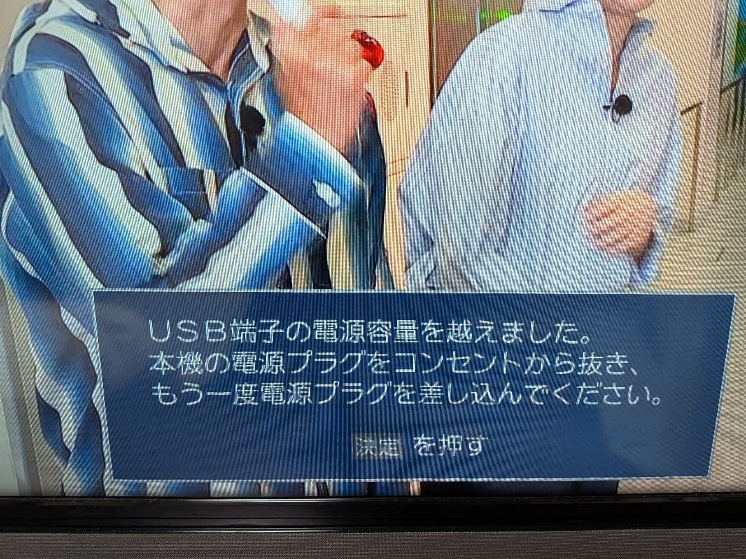 REGZA 40インチ 液晶テレビ ジャンク品