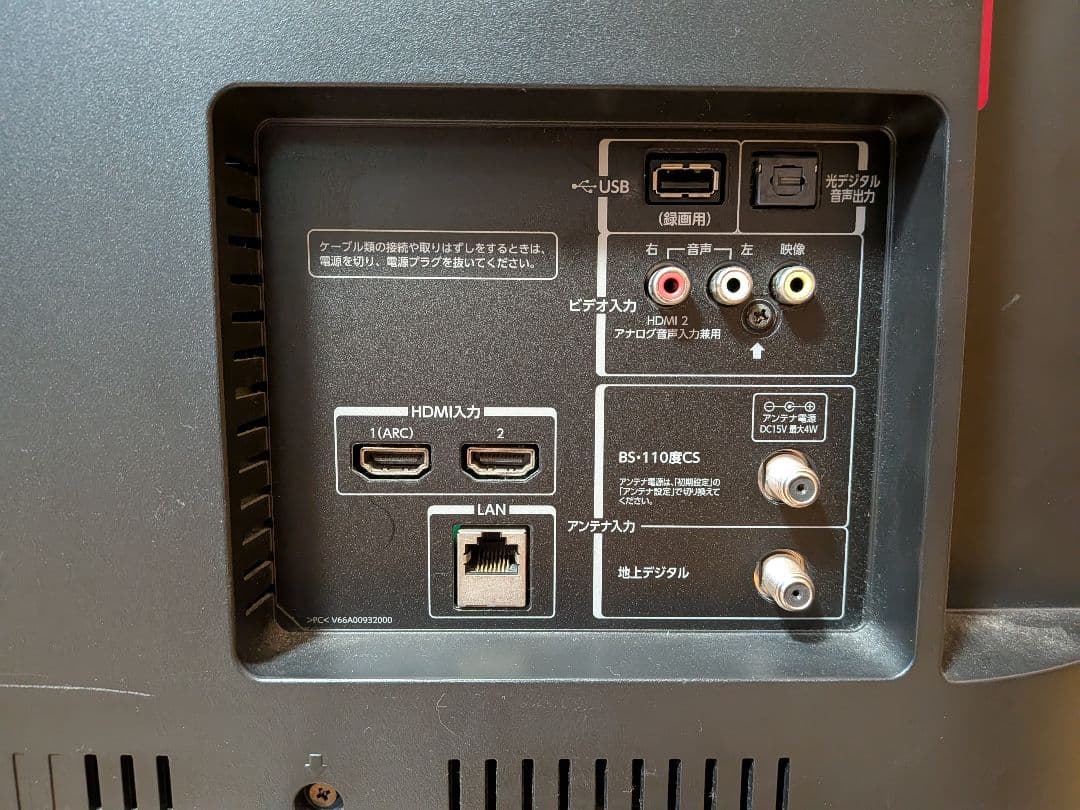 REGZA 40インチ 液晶テレビ ジャンク品