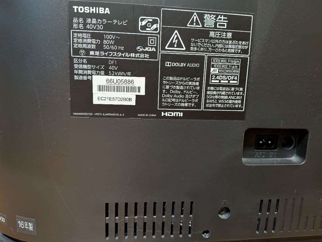 REGZA 40インチ 液晶テレビ ジャンク品