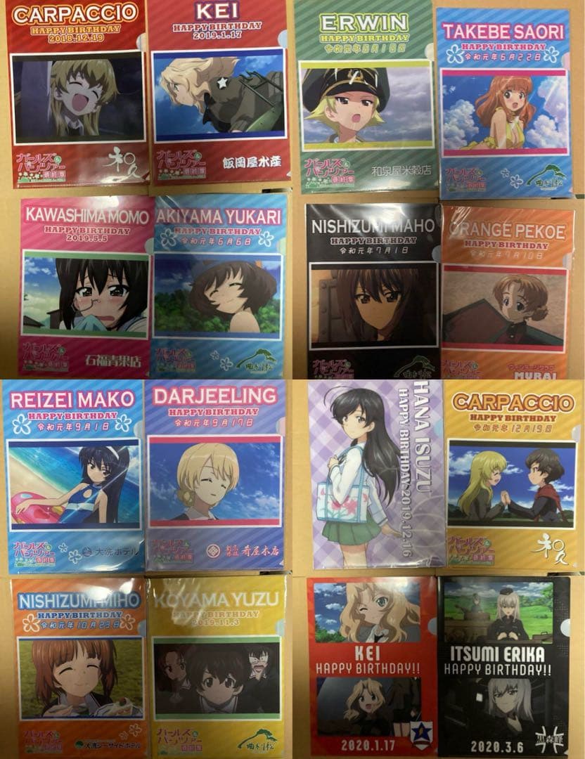 ガールズ&パンツァー クリアファイル 200枚以上