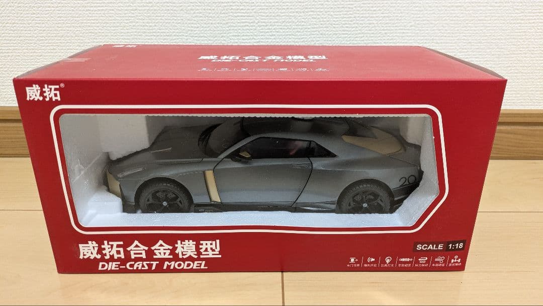 日産GT-Rイタルデザイン　ミニカー