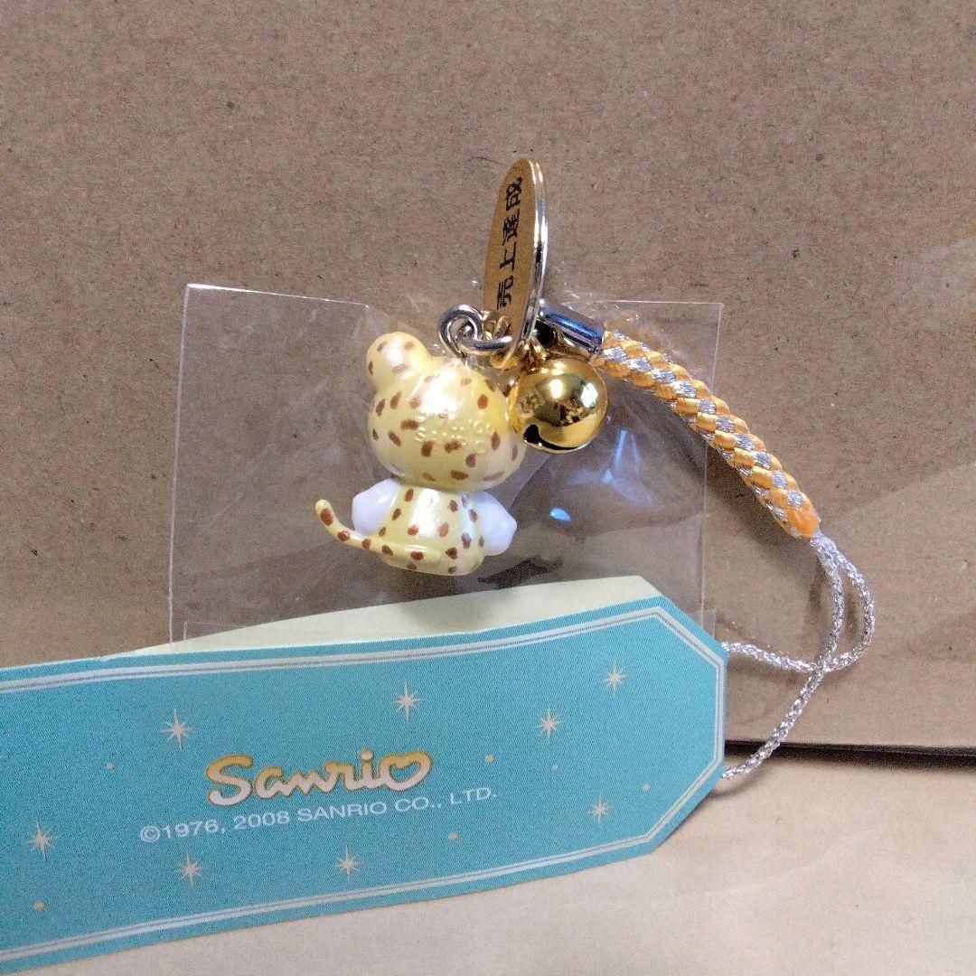 未使用　激レア　ハローキティ チーターストラップ 2008年