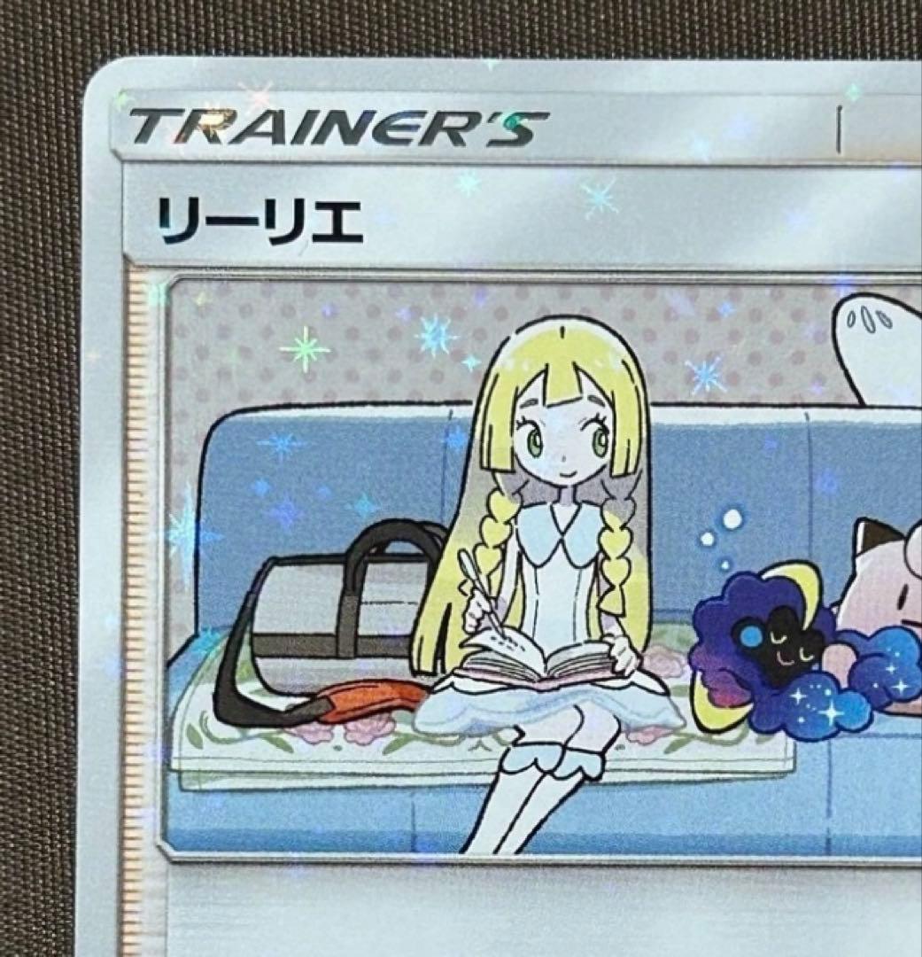 リーリエ PROMO SM-Pプロモカード 080/SM-P スペシャルbox