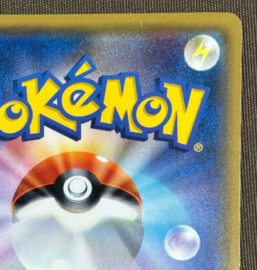 リーリエ PROMO SM-Pプロモカード 080/SM-P スペシャルbox