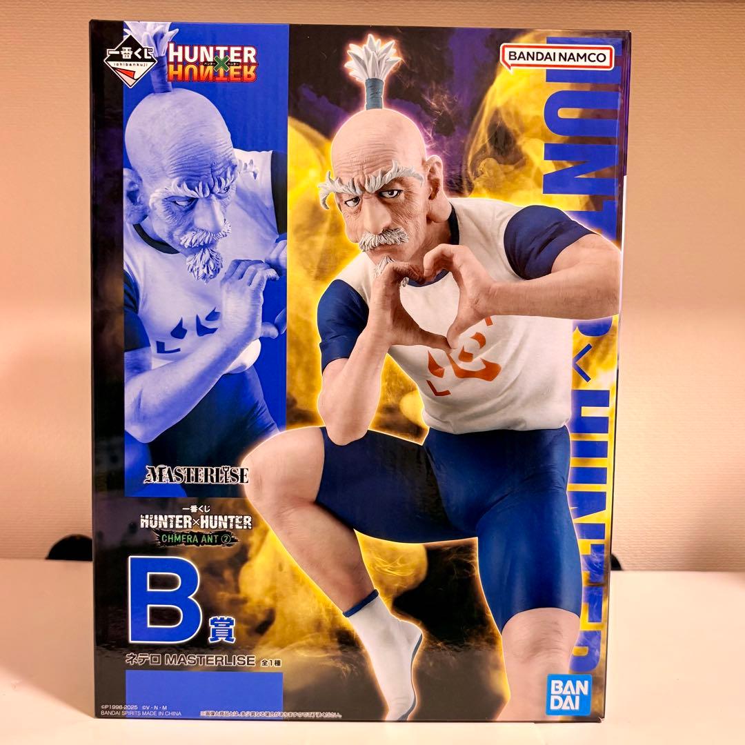 HUNTER×HUNTER ネテロ 一番くじ