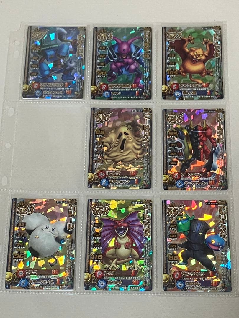 バラ売り可能 モンスターバトルロードⅡ ロトモンスター 95種 セット