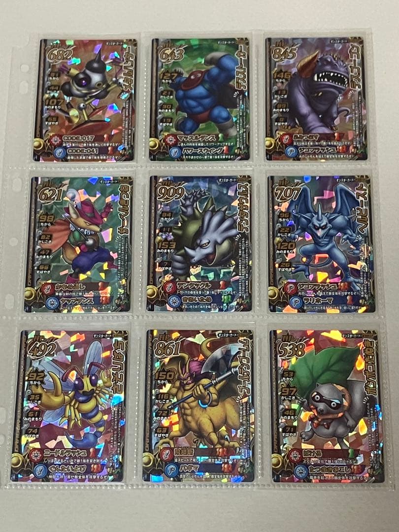 バラ売り可能 モンスターバトルロードⅡ ロトモンスター 95種 セット