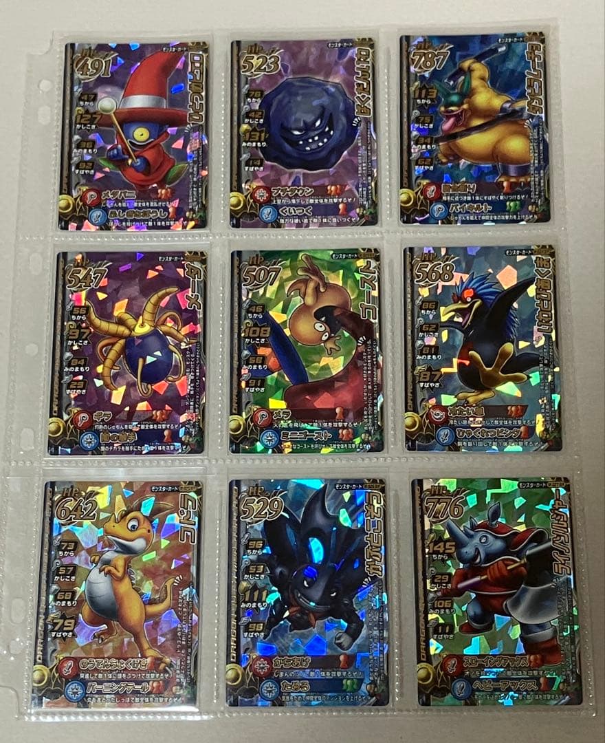 バラ売り可能 モンスターバトルロードⅡ ロトモンスター 95種 セット