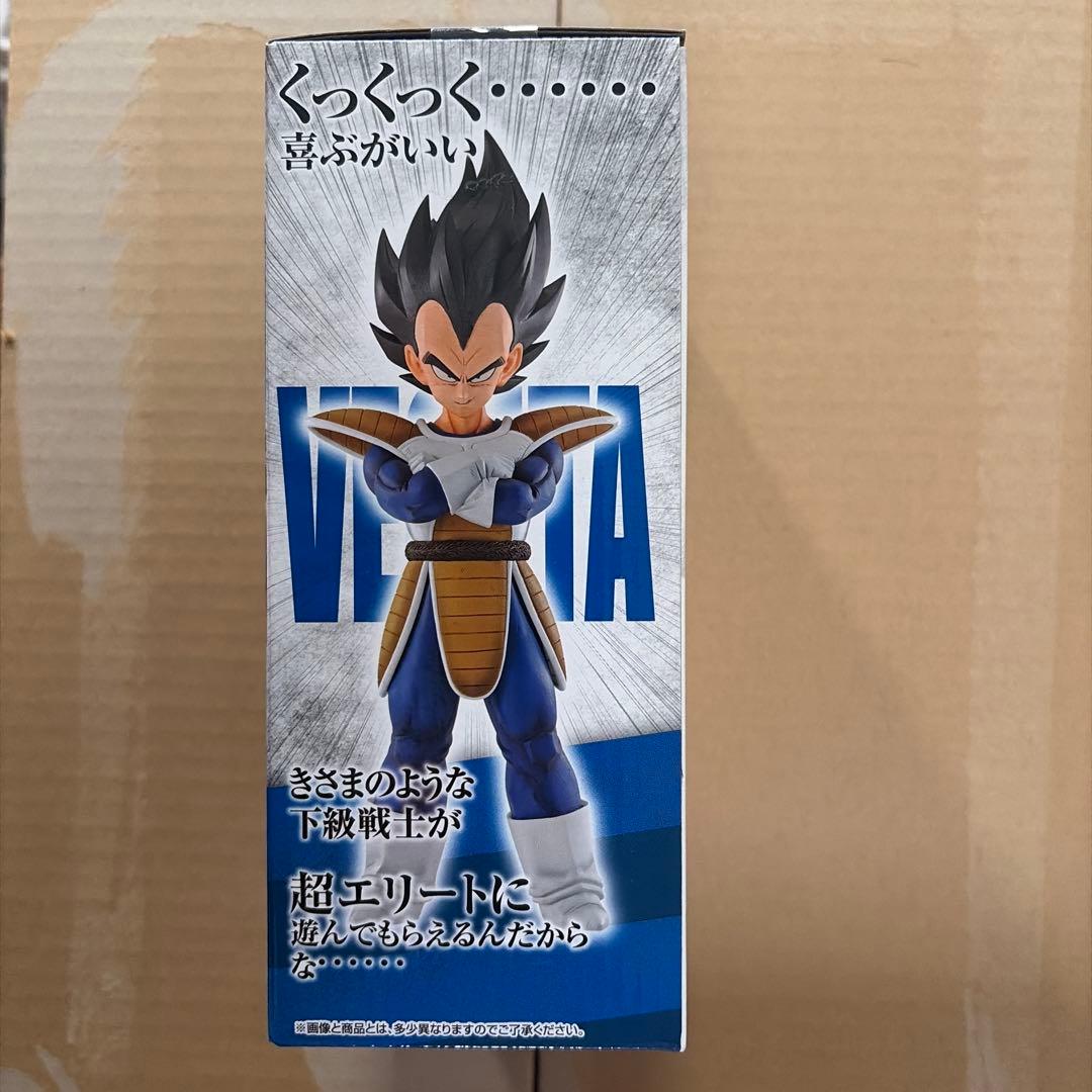一番くじ ドラゴンボール　EX 天下分け目の超決戦 A賞 ベジータ新品未開封品