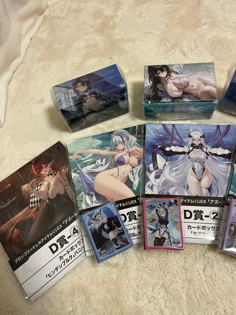 アズールレーン　トレカアイテムくじA賞、C賞、新品未開封