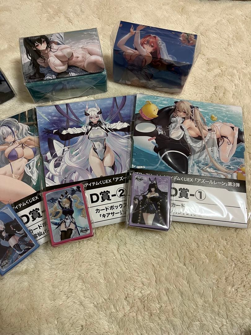 アズールレーン　トレカアイテムくじA賞、C賞、新品未開封