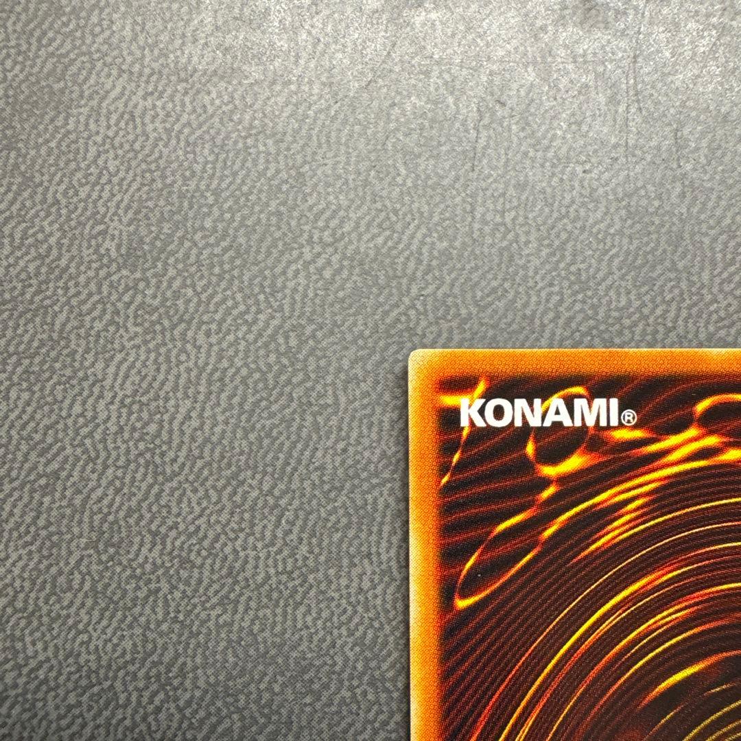 遊戯王 黒衣の大賢者 G5 シークレットレア 美品 2