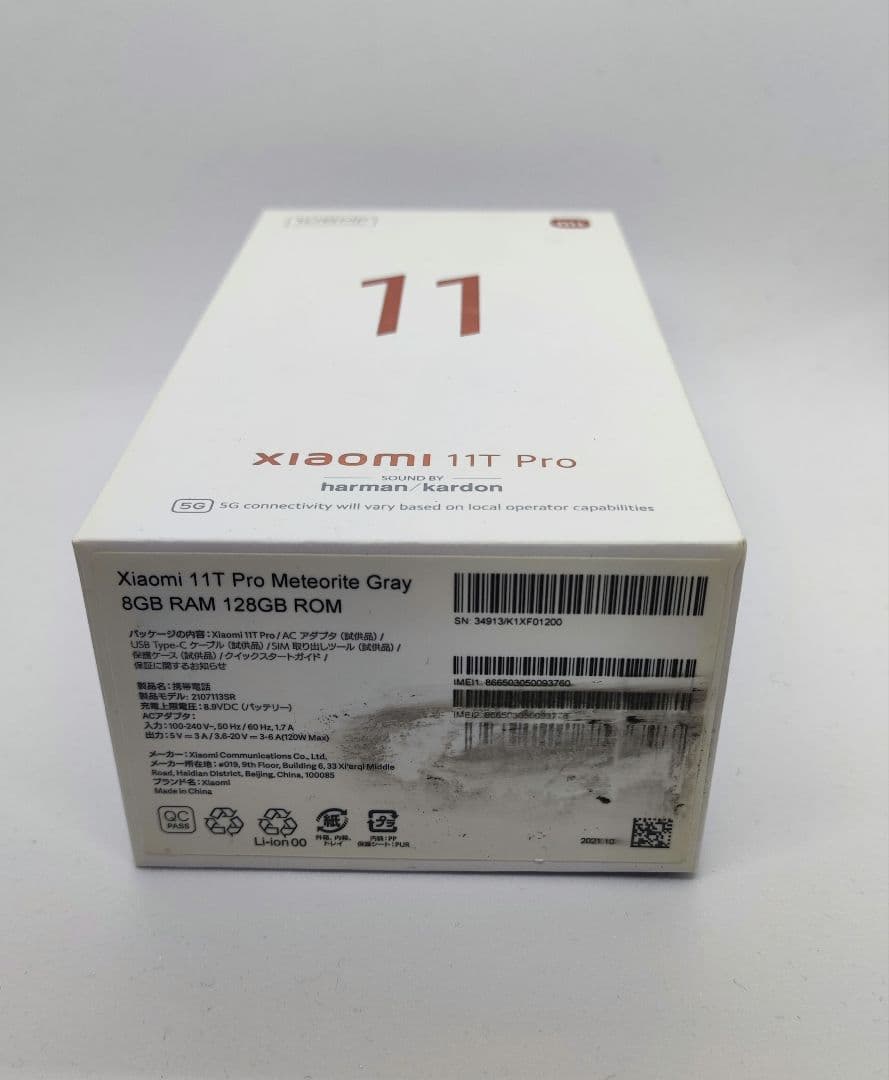 Xiaomi 11T Pro メテオライトグレー 128 GB SIMフリー