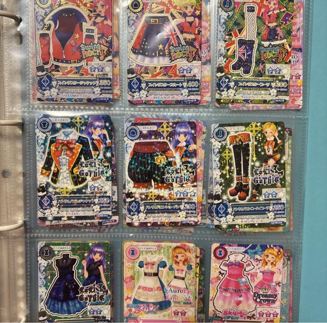 アイカツ　9ポケットバインダー　カードセット