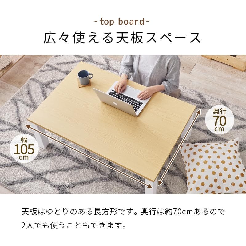 【新品】おしゃれ　オールシーズンこたつ　アウトレット