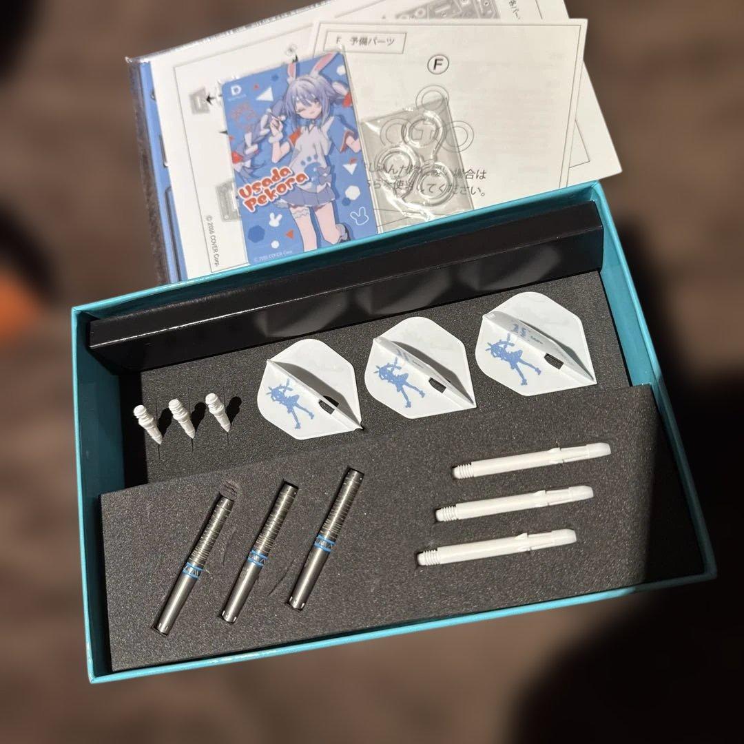 ホロライブ ダーツセット 兎田ぺこら Ｖｅｒ．　かわらを
