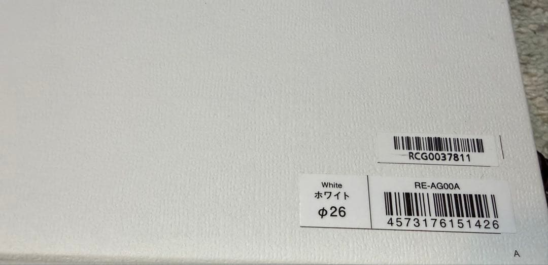 ReFa リファビューテック カールアイロン 26mm ホワイト