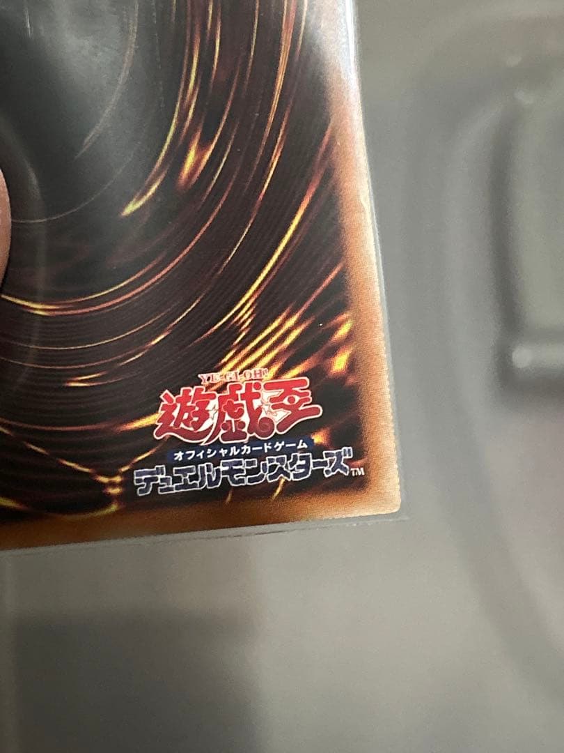 遊戯王　清冽の水霊使いエリア　20th シークレット