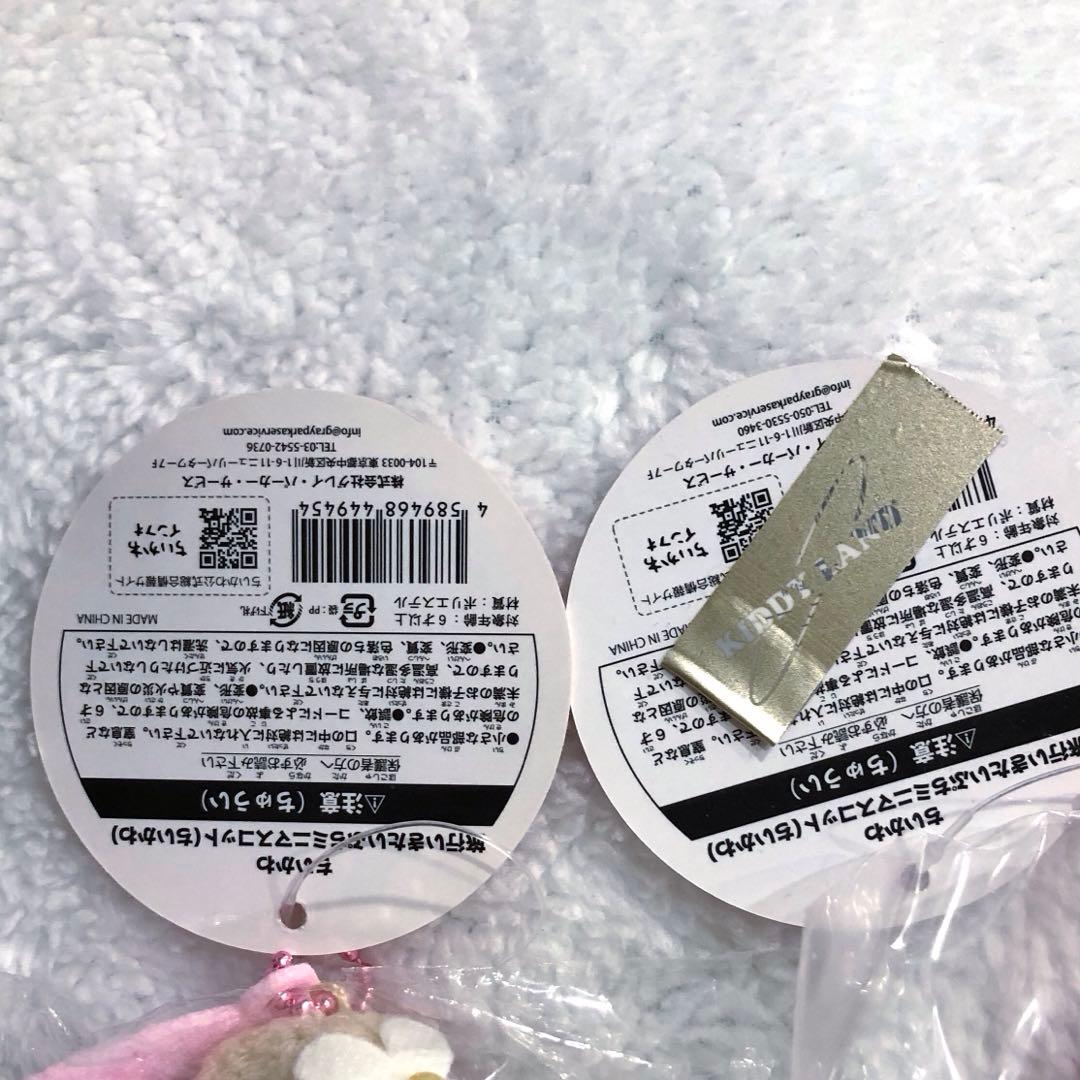 ちいかわ観光　旅行いきたい　 ぷちミニマスコット ちいかわ