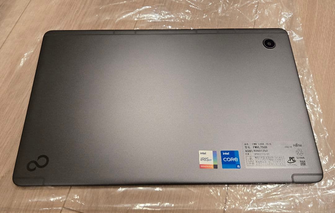 【訳あり特価処分】箱・付属品有 ほぼ未使用品 富士通 FMV LOOX 75/G