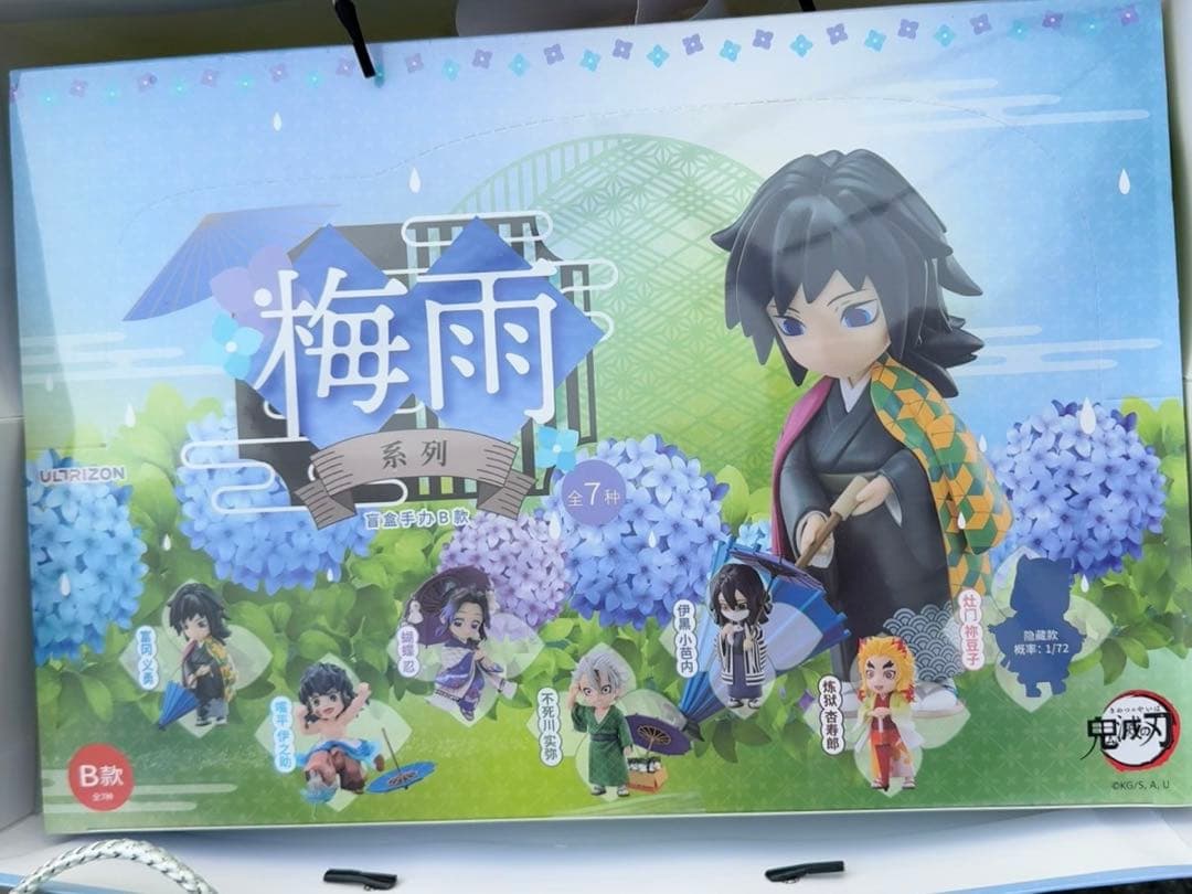鬼滅の刃　フィギュア　Bセット6個入　海外限定　梅雨シリーズ　ポップアップストア