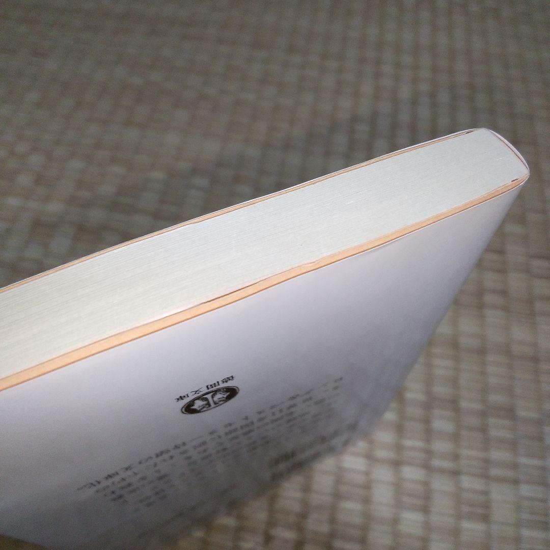 アミ宇宙人　3冊セット