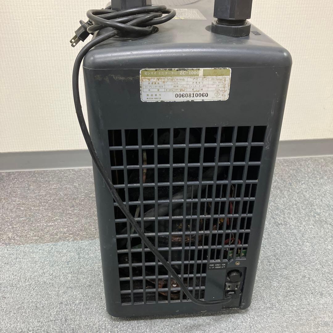 水槽　クーラー　ゼンスイ ZC-1000E 大型水槽用