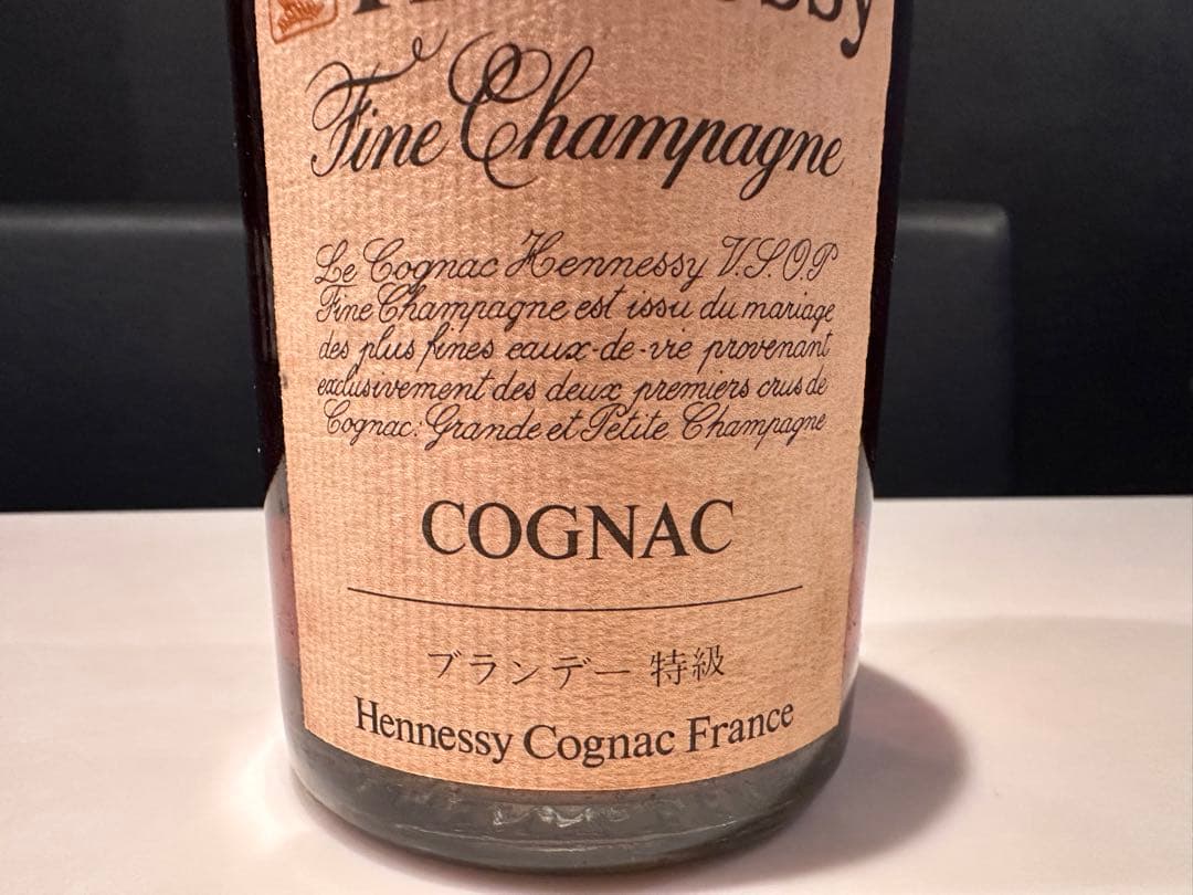 ヘネシー V.S.O.P コニャック 700ml 40度