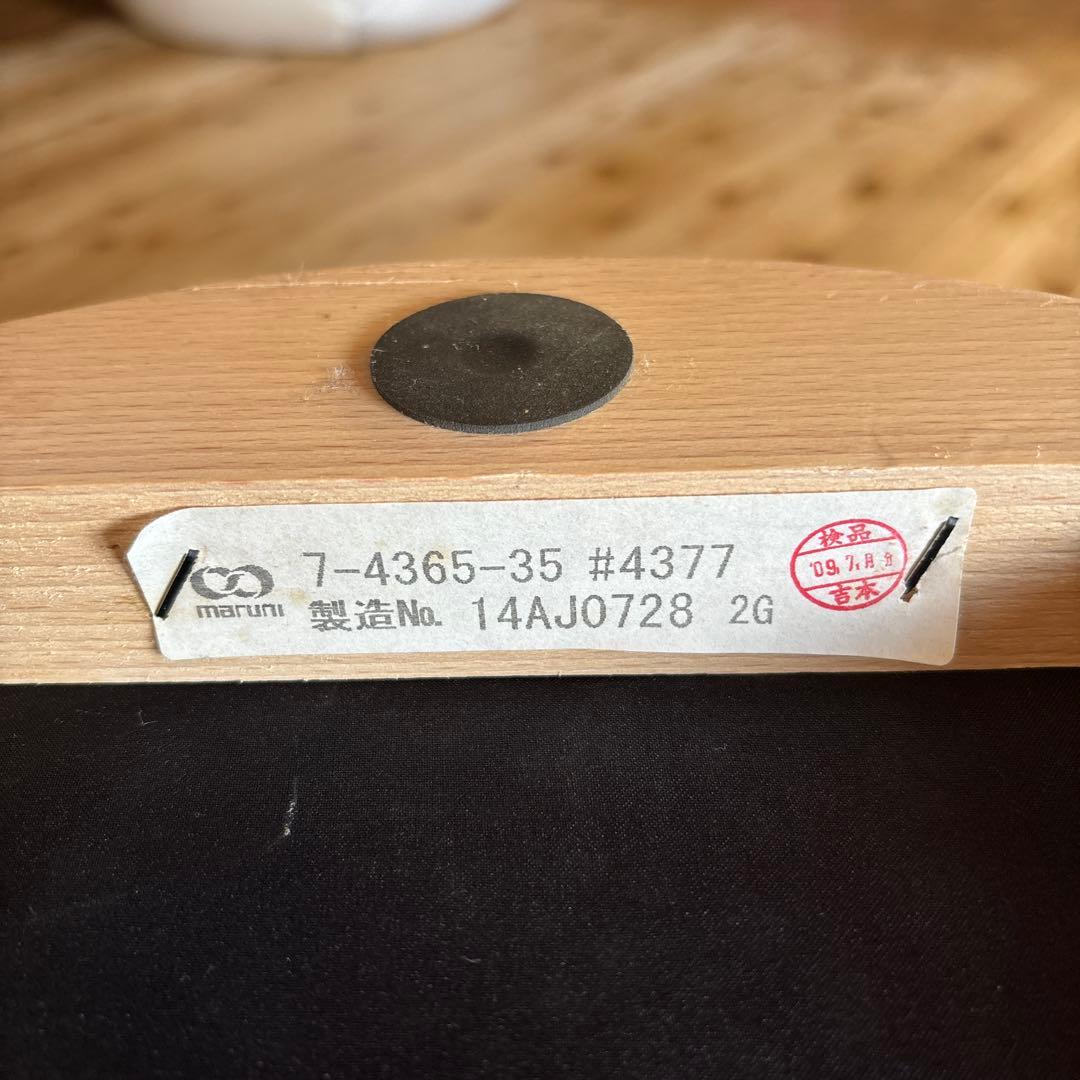 マルニ木工　maruni イエロー 円形スツール