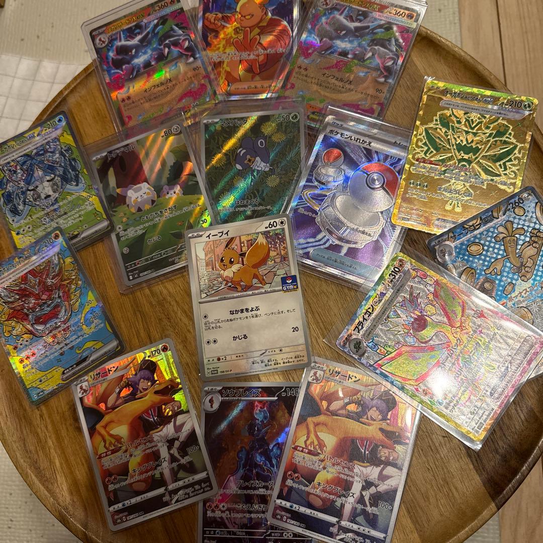 【引退品】ポケカ15 早い者勝ち‼︎‼︎