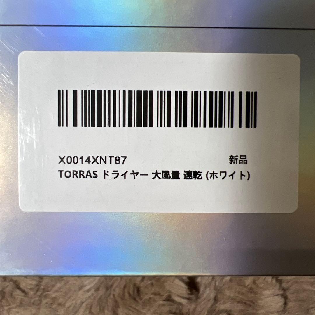 TORRAS ドライヤー 大風量 ドライヤー 人気 ランキング 超軽量　速乾