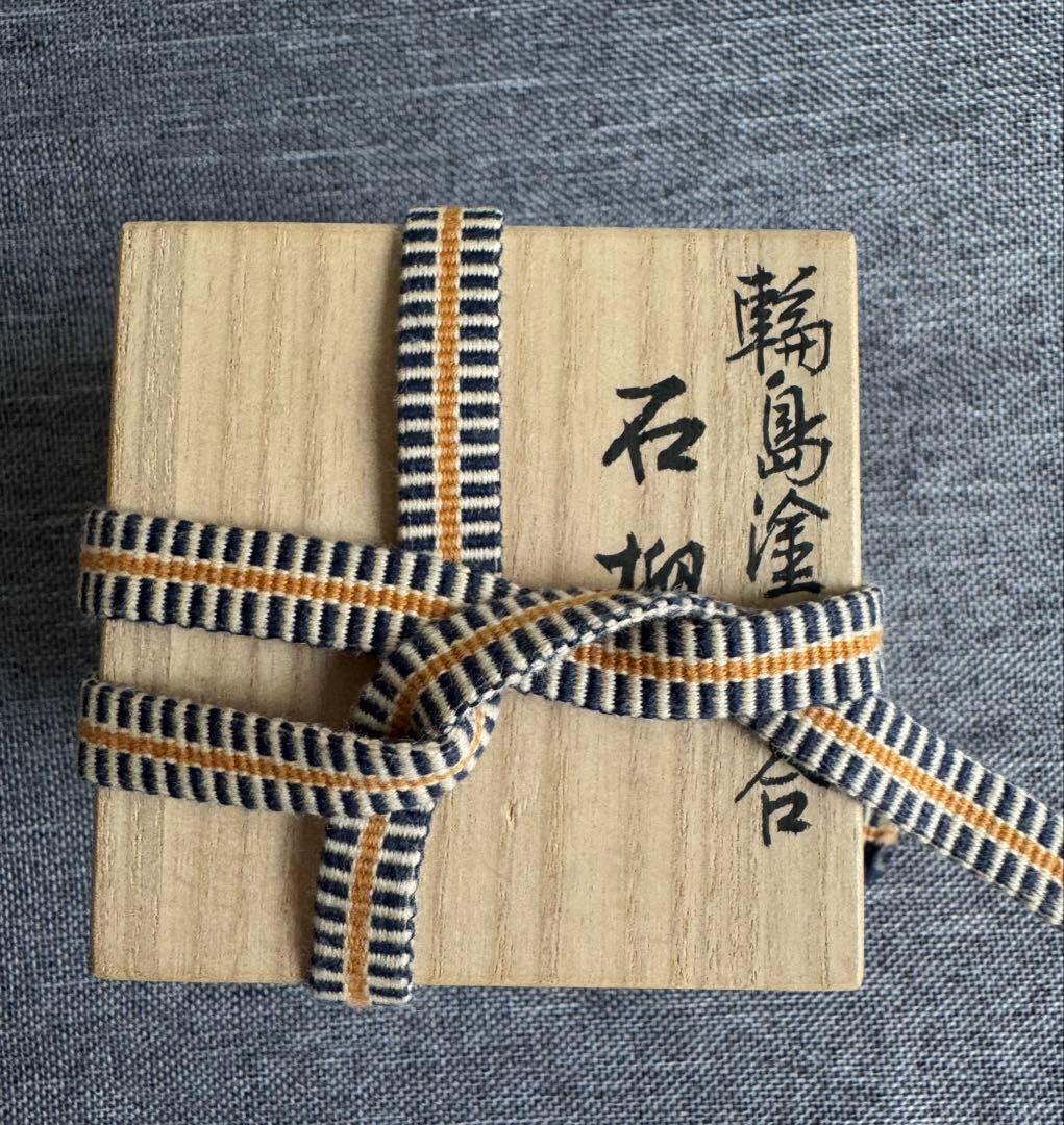 ★香合 ★輪島塗 天甚権兵衛作 【石榴(ザクロ)香合】 共箱