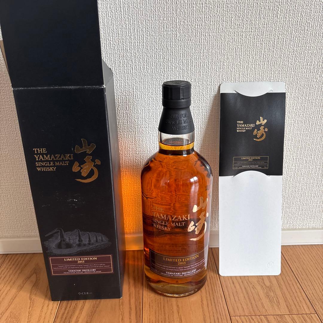 山崎 リミテッド エディション 2015 ウイスキー