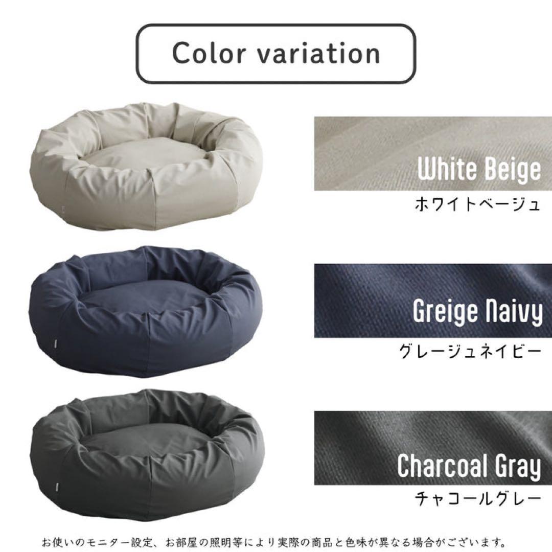 ＜ハナロロ＞ペットベット L (ホワイトベージュ) 中型犬〜大型犬用