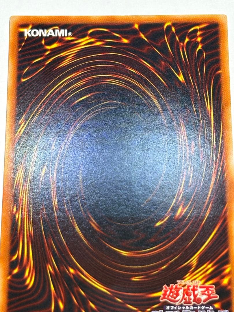 瀬*晴様 新品みたいです。 青眼の白龍 ウルトラレア LB-01 遊戯王