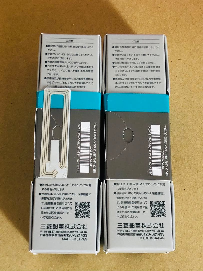 uni uniball ZENTO 0.5mm ボールペン 2本セット