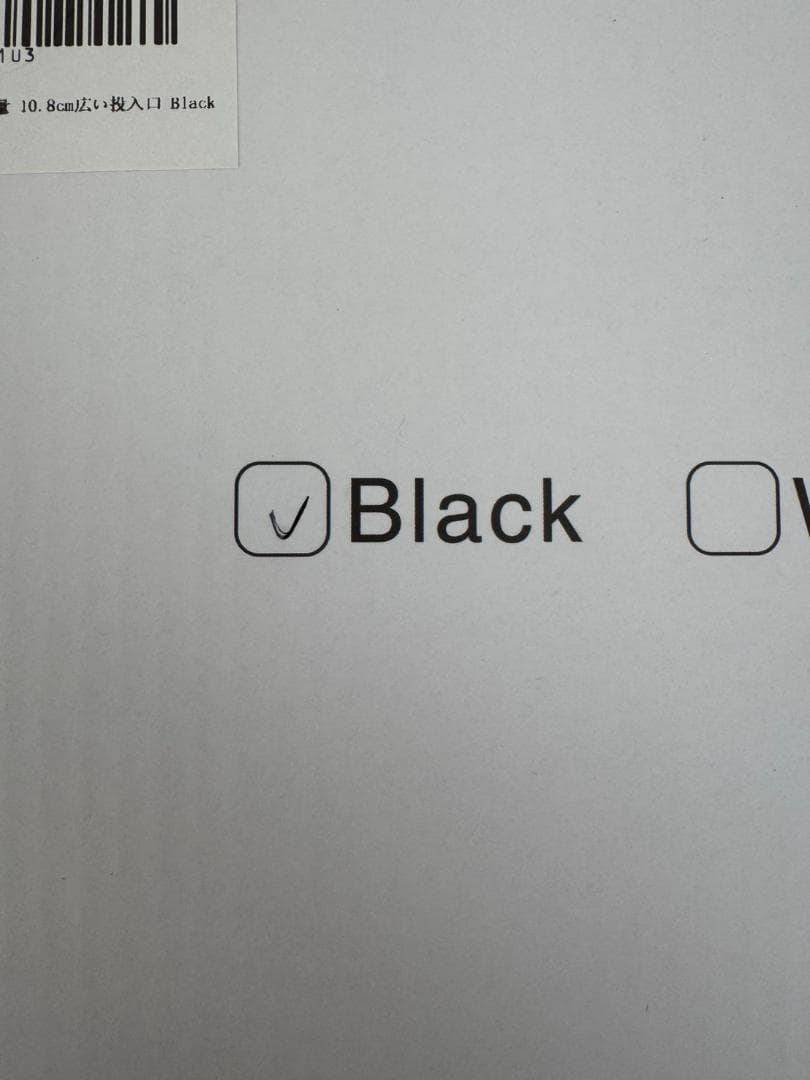 Fretta スロージューサー F5000 200W　新品