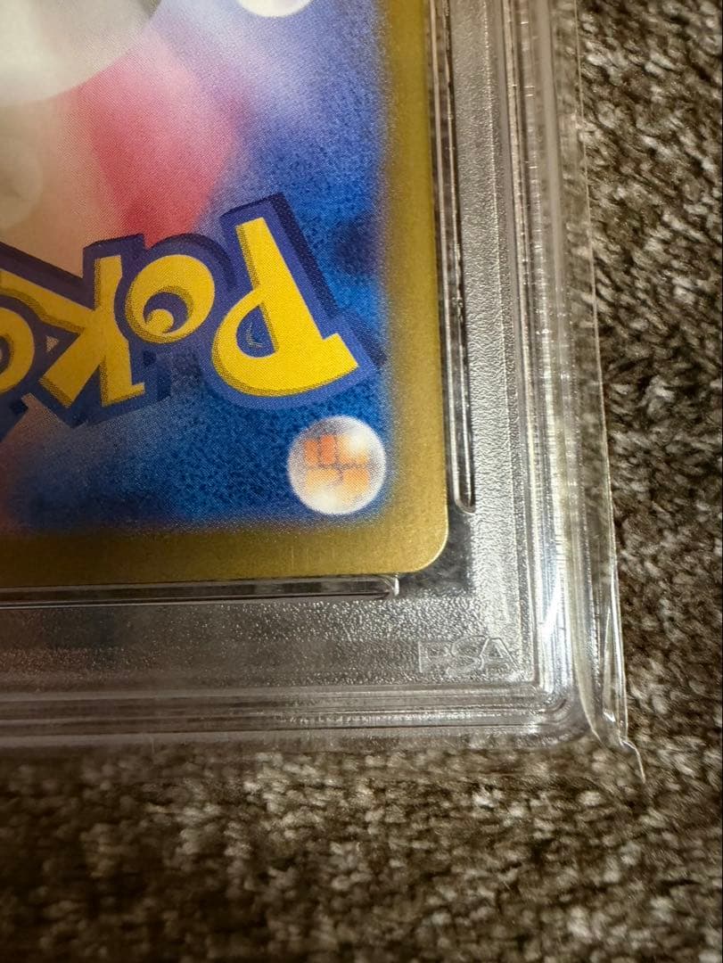 ゲッコウガex SAR PSA10