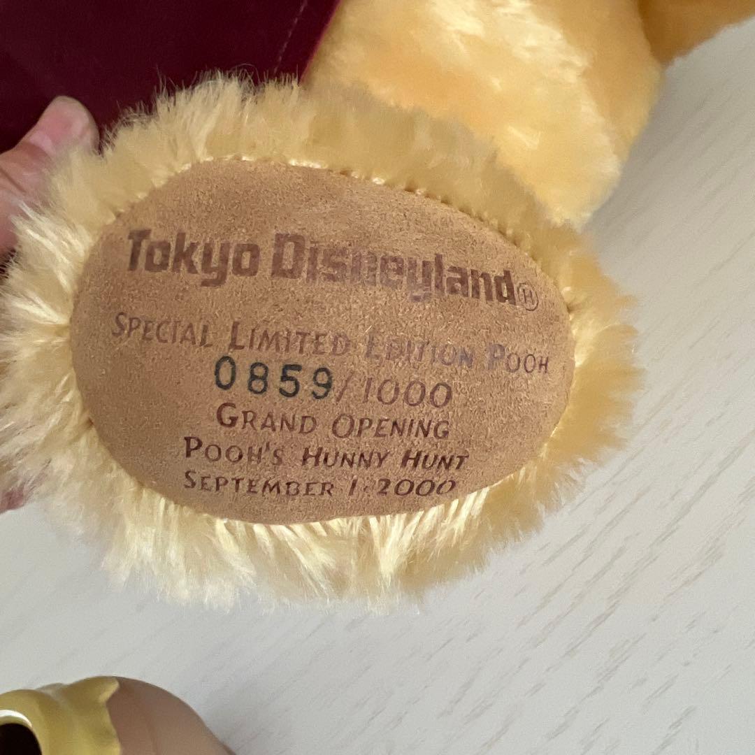 ディズニーランド　ハニーハント　オープン記念　限定1000 プーさん　ぬいぐるみ